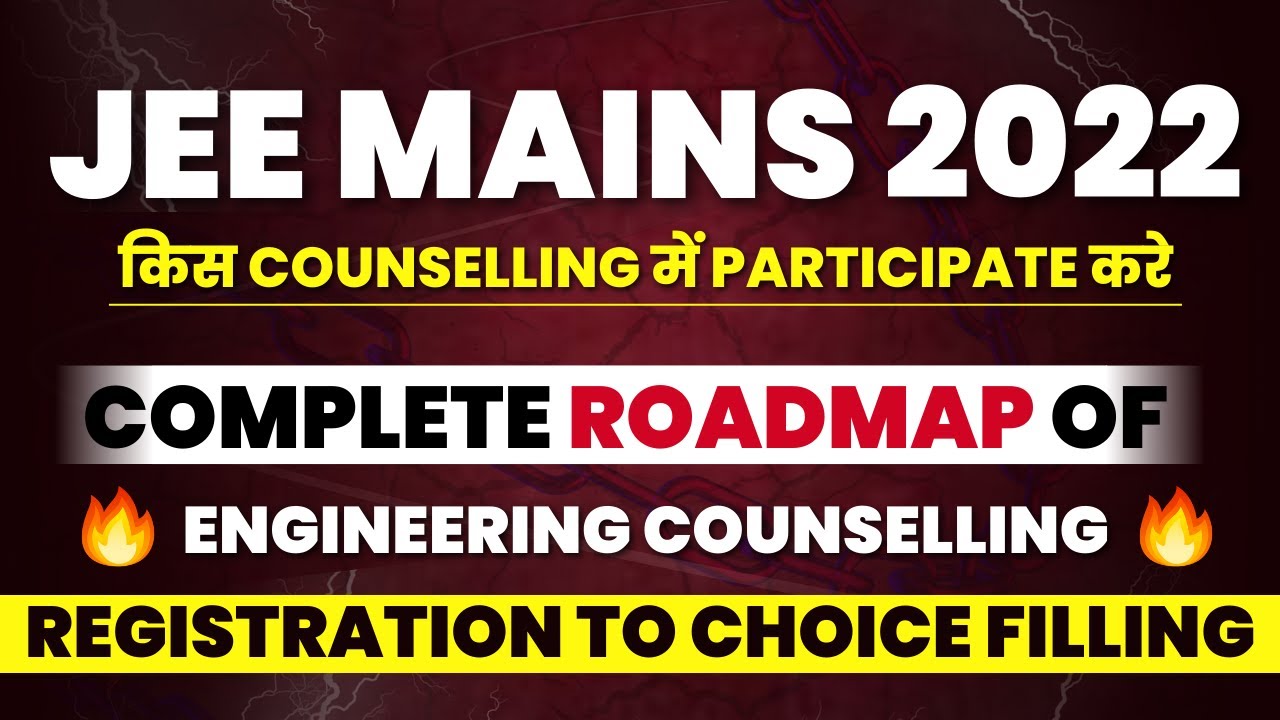 JEE Mains 2022 | Complete Roadmap of Engineering Counselling | Registration | Choice Filling