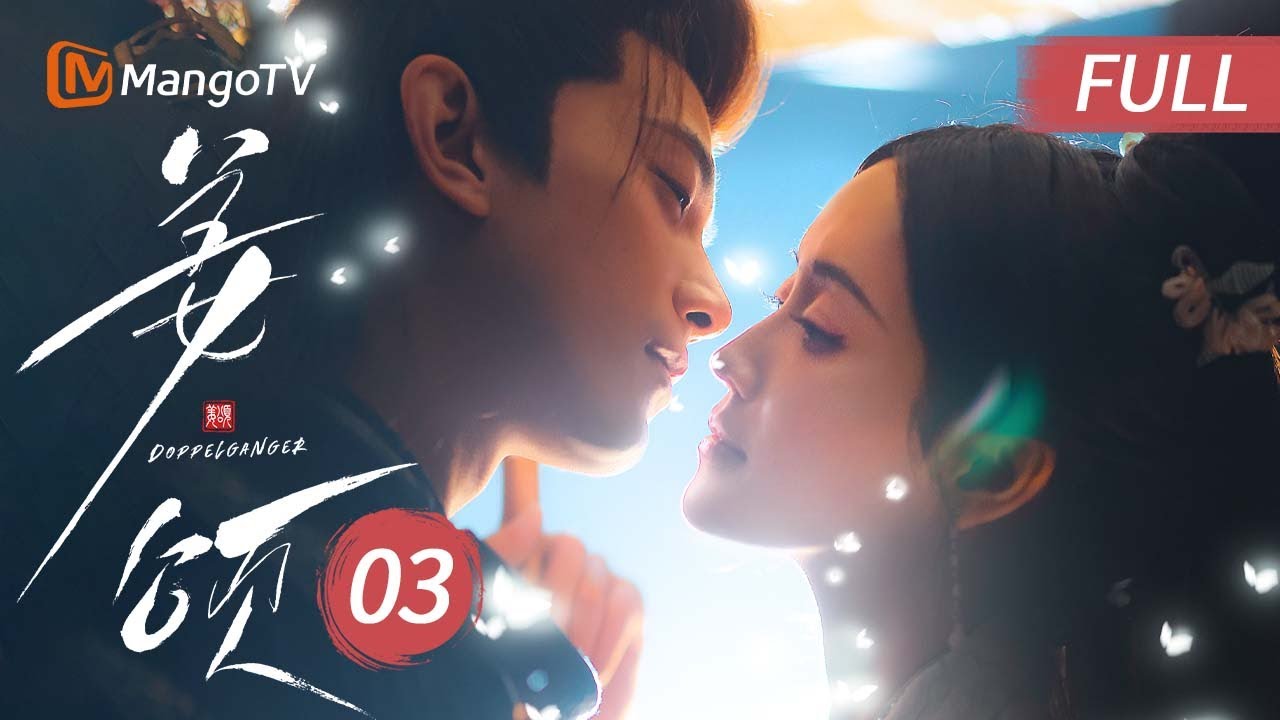 MULTISUB FULL《姜颂 Doppelganger》EP3 穿越女赴宴会“抢风头” 姜颂遇险姜母冷眼旁观｜MangoTV Short Play