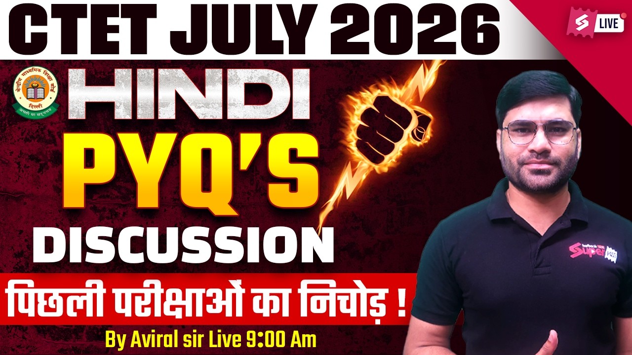 CTET Hindi Previous Year Question Paper | CTET Hindi PYQs Paper 1 & 2 By Aviral Sir