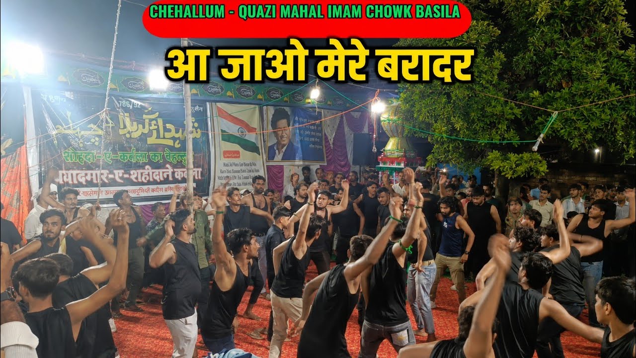 Mere Baradar  #moharram #love #azadari #yahussain #imamhusain #viral #trend #trending #karbala 