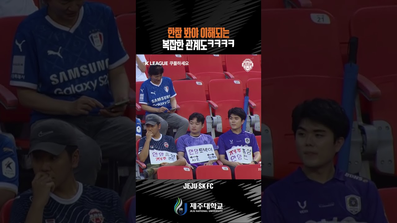 올팬존에서 포착된 멀고도 가까운 관계ㅋㅋㅋㅋㅋ (feat. 어디에나 있는...)