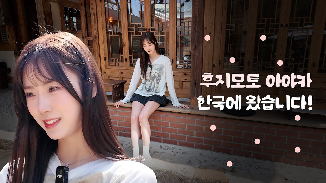 아야카가 왔어! アヤカって誰？カフェでTMI質問コーナー🍰☕