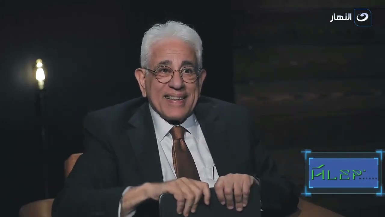 دكتور حسام بدراوي في تصريح جرئ  السياسية مفهاش صدف