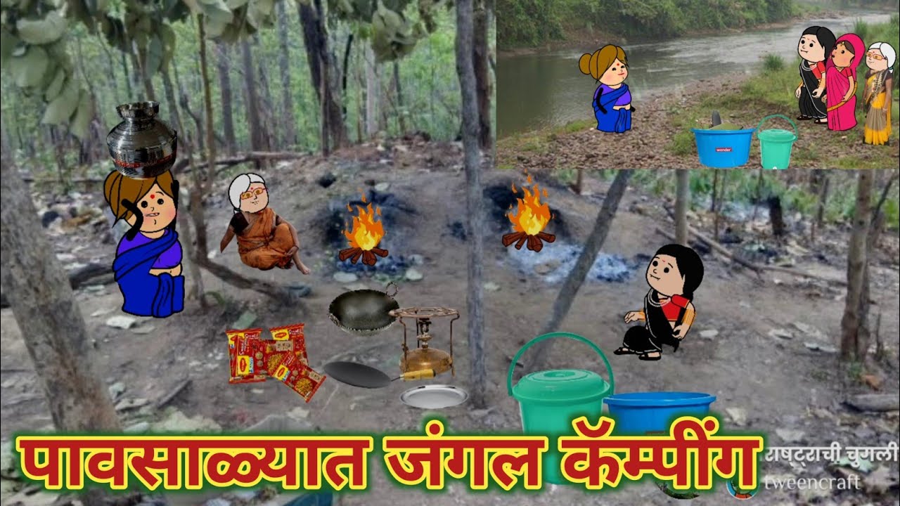 शांताबाईनं आज पावसाळ्यात जंगल कॅम्पींग केली || rain camping in forest || Comedy video 😂😅 || Ep 819