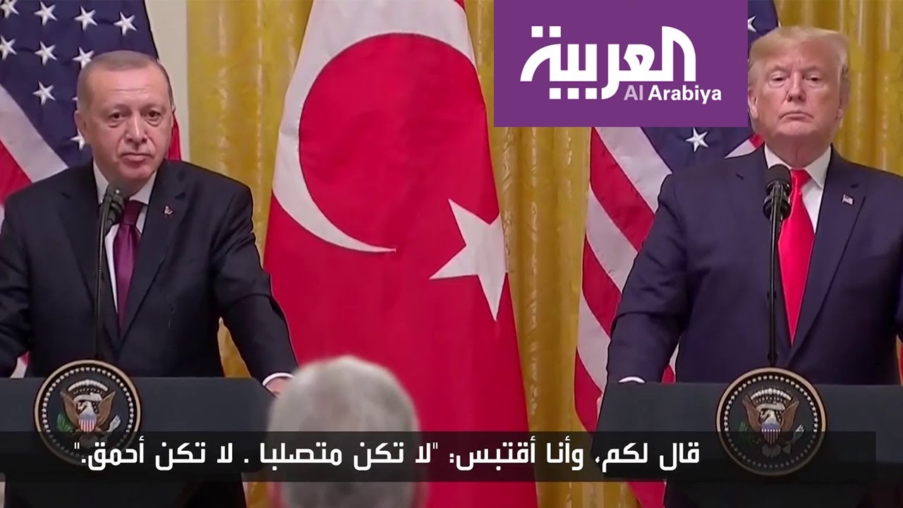 تفاعلكم | صحفي يحرج #أردوغان ويسأله عن رسالة : لا تكن أحمق