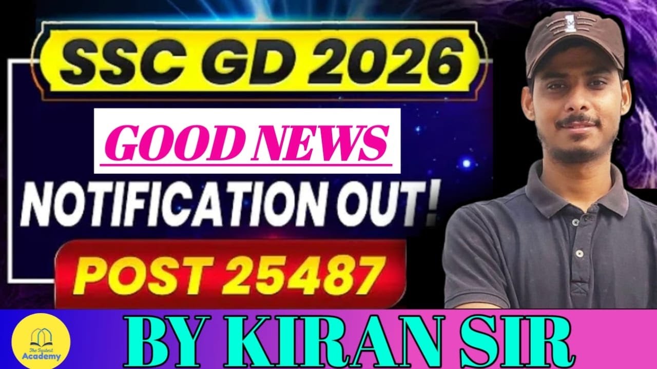 🔴SSC GD 2026 Notification All Details | SSC GD 2026 Notification Out