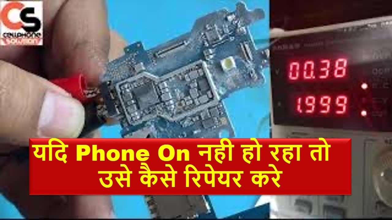 Samsung J5 No Power (Dead Solution) Step by Step Repairing (Hindi me)