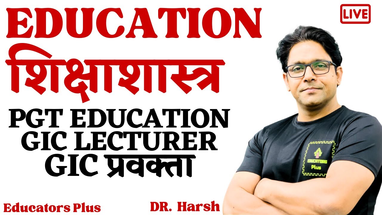 PGT Education, GIC Lecturer Education, #ugcneteducation