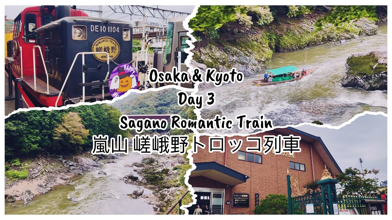 Osaka & Kyoto Day 3: SAGANO ROMANTIC TRAIN ｜嵐山 嵯峨野トロッコ列車  ｜保津川