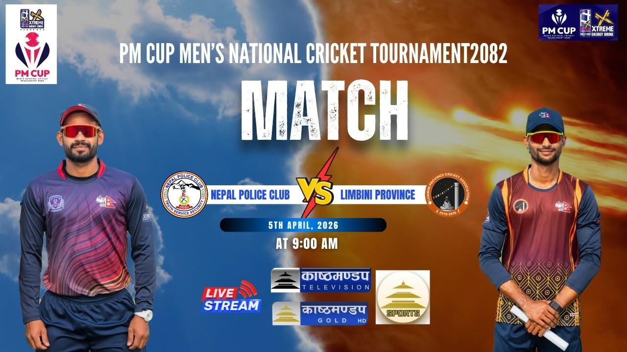 || PM CUP MEN'S NATIONAL CRICKET TOURNAMENT 2026 || LUMBINI PROVINCE VS NEPAL POLICE CLUB ||