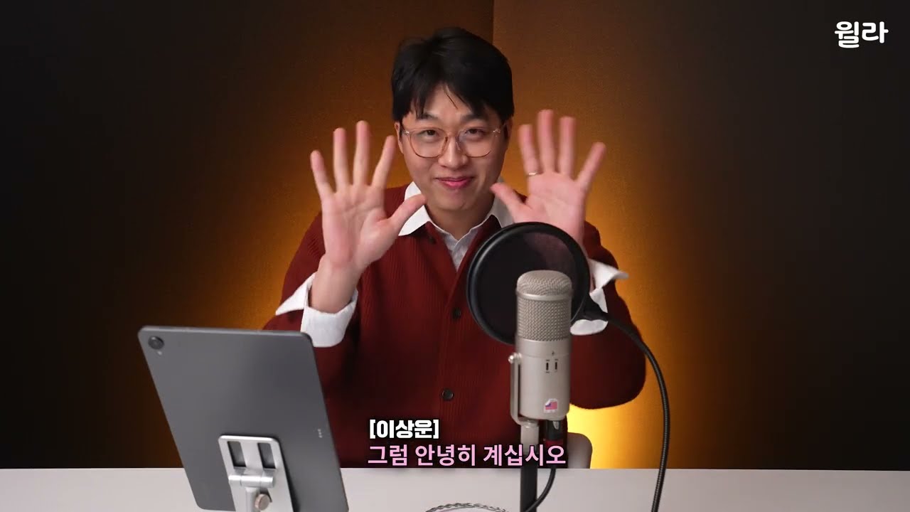 부는 지능이 아니라 심리의 문제? 💸 《돈의 심리학》 | 이상운 성우 낭독