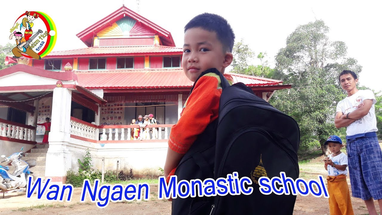 วันเปิดโรงเรียนวัดบ้านแหงเชียงตุง A first day of our Wan Ngaen Monastic school = 1