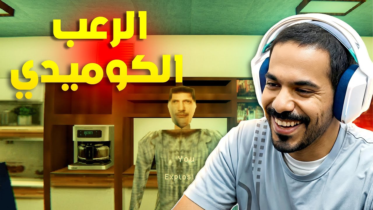 القاتل المفجر في المدينة dead trust l