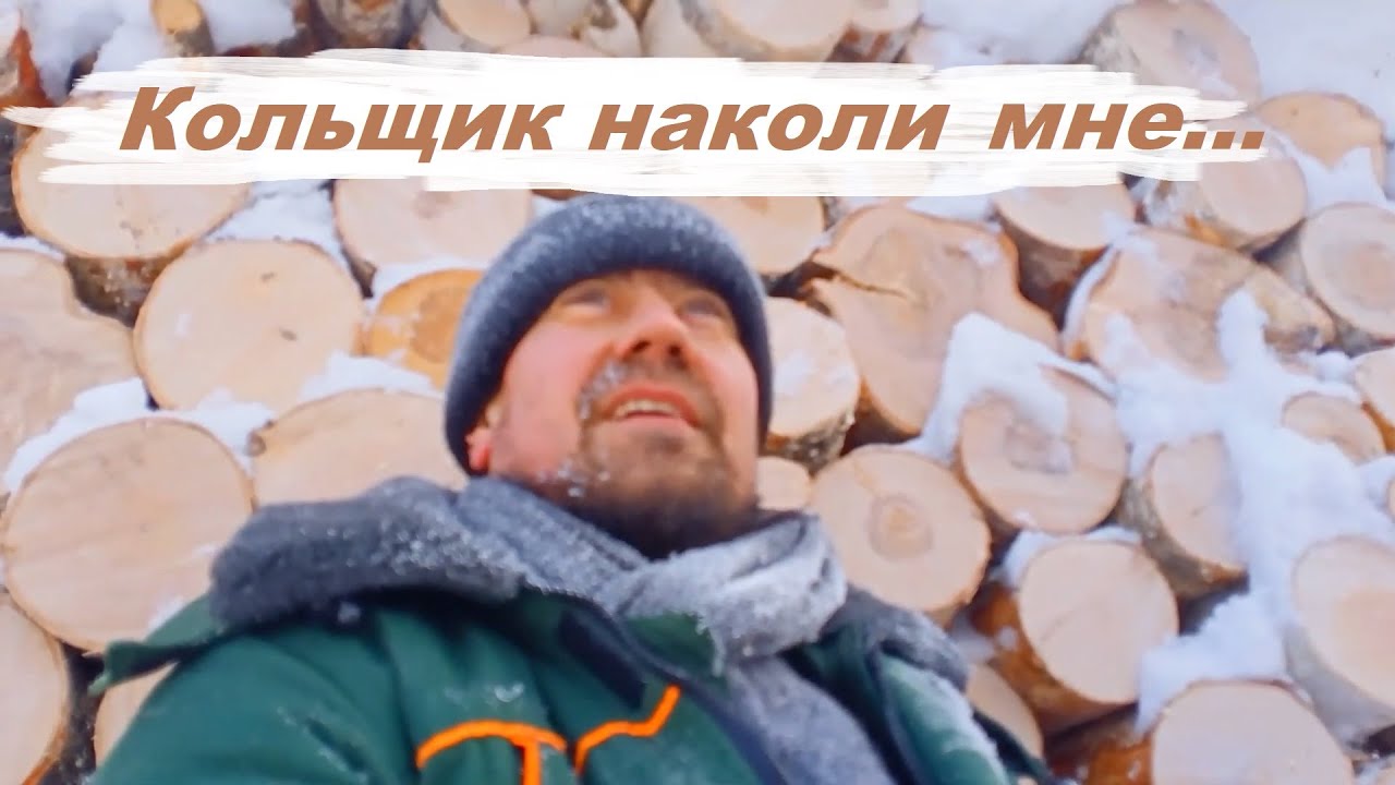 🏡Деревенский блокнот!🪓#КОЛКА ДРОВ#📒