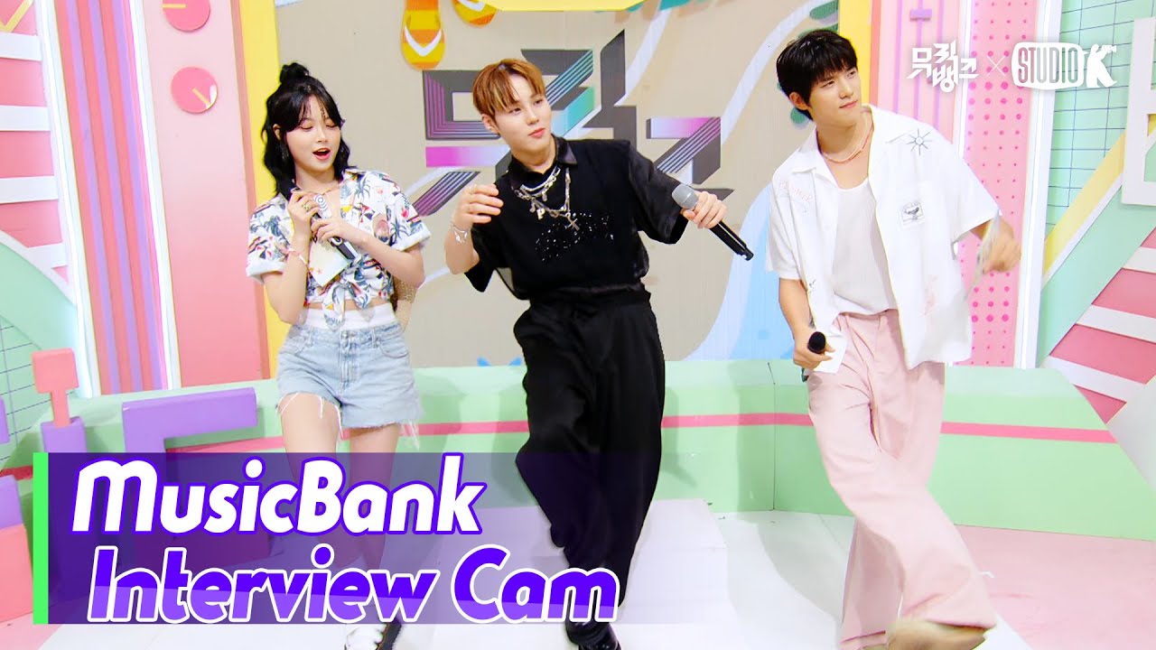 (ENG)[MusicBank Interview Cam] 하성운  (HA SUNG WOON  Interview)l@MusicBank KBS 240719