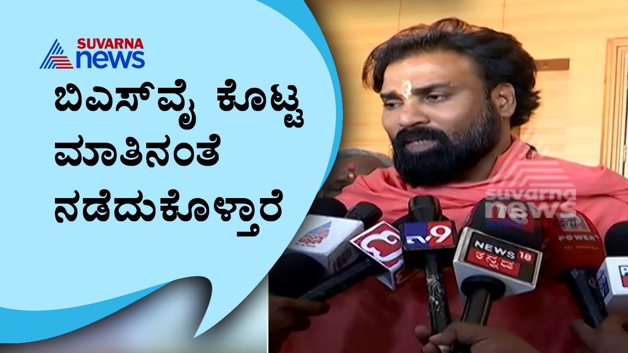 'People Want Me To Be DCM'; Sriramulu On DCM Post