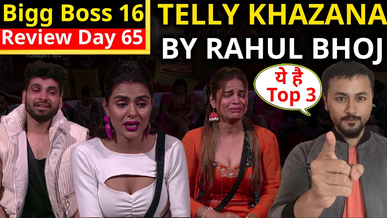 Bigg Boss 16 review Top 3 ये होंगे ! Priyanka Shiv को Bigg Boss ने दिया secret message | Rahul Bhoj