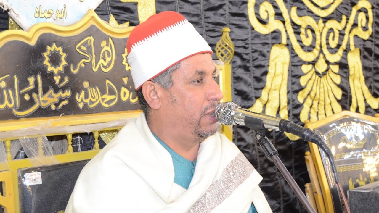 الشيخ محمد ربيع عبدالحافظ / عزاء حرم الحاج حسين معوض الورواري الملاكه عمريط ابوحماد شرقية