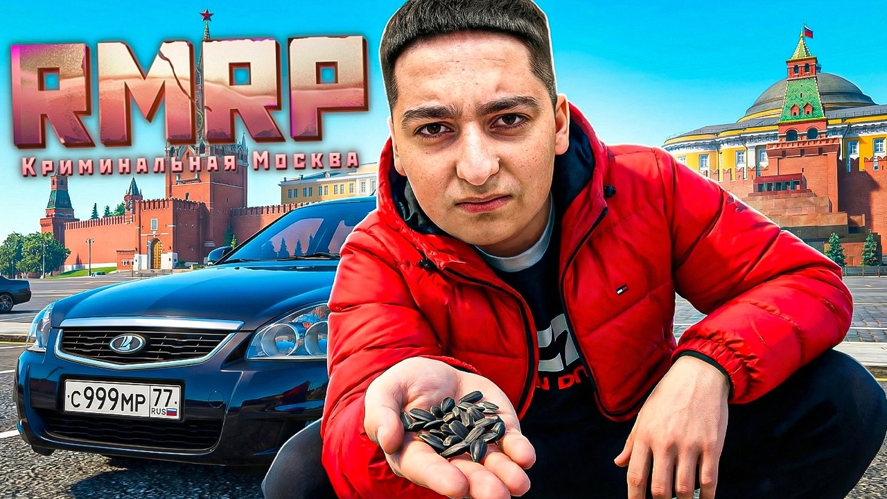 Հայավարի Ռուսաստանում Լռված ենք😂🔥 - RMRP