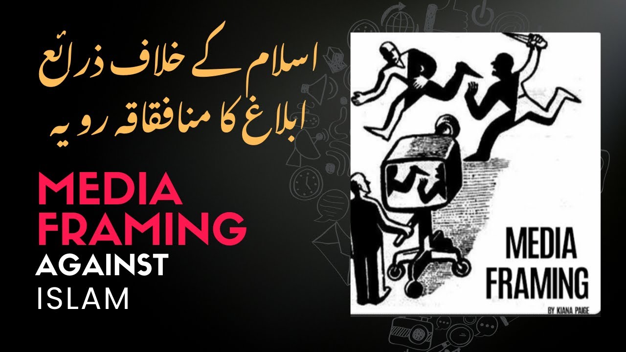 Media Framing Against Islam &ndash; Exposing the Bias