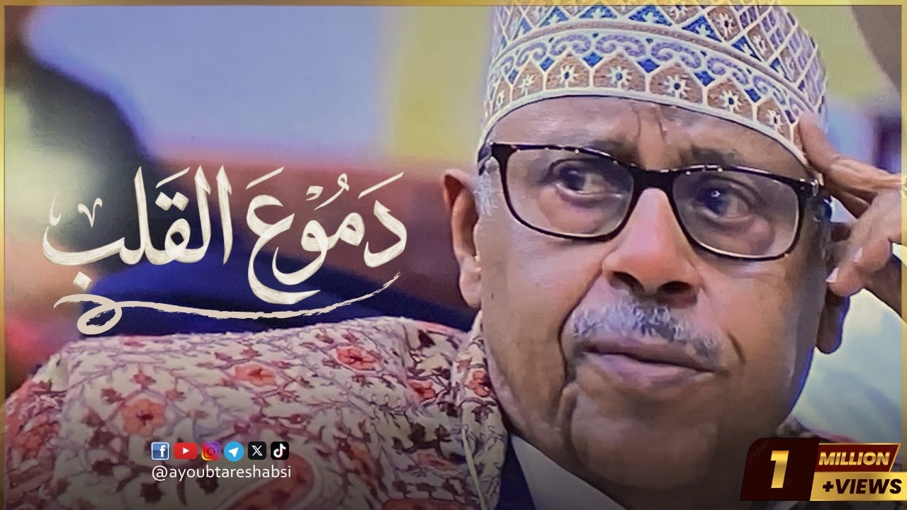 ايوب طارش -  اسمع دموع القلب يتناطفين