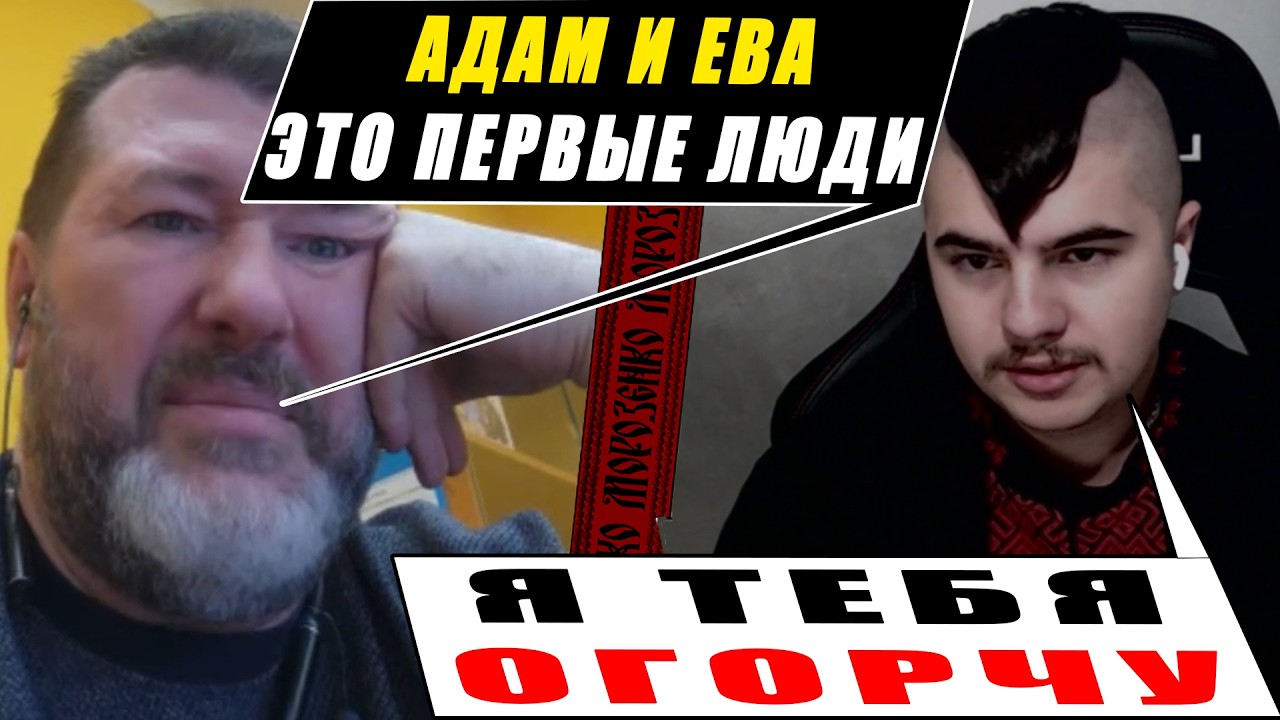 Свидетель конторы проиграл дуель Украинцу по истории