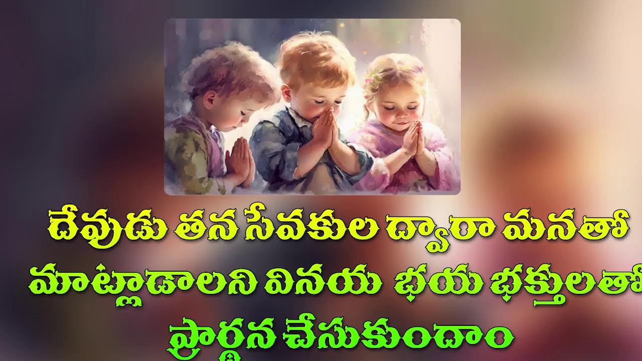 Pastor Issac IPC Charisma Khammam Live Stream