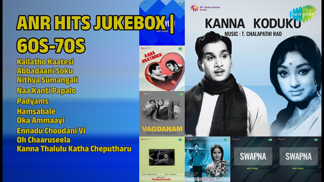 ఏ.ఎన్.ఆర్ సూపర్ హిట్ పాటలు | Ghantasala Songs | Kallatho Kaatesi | Abbadaani Soku