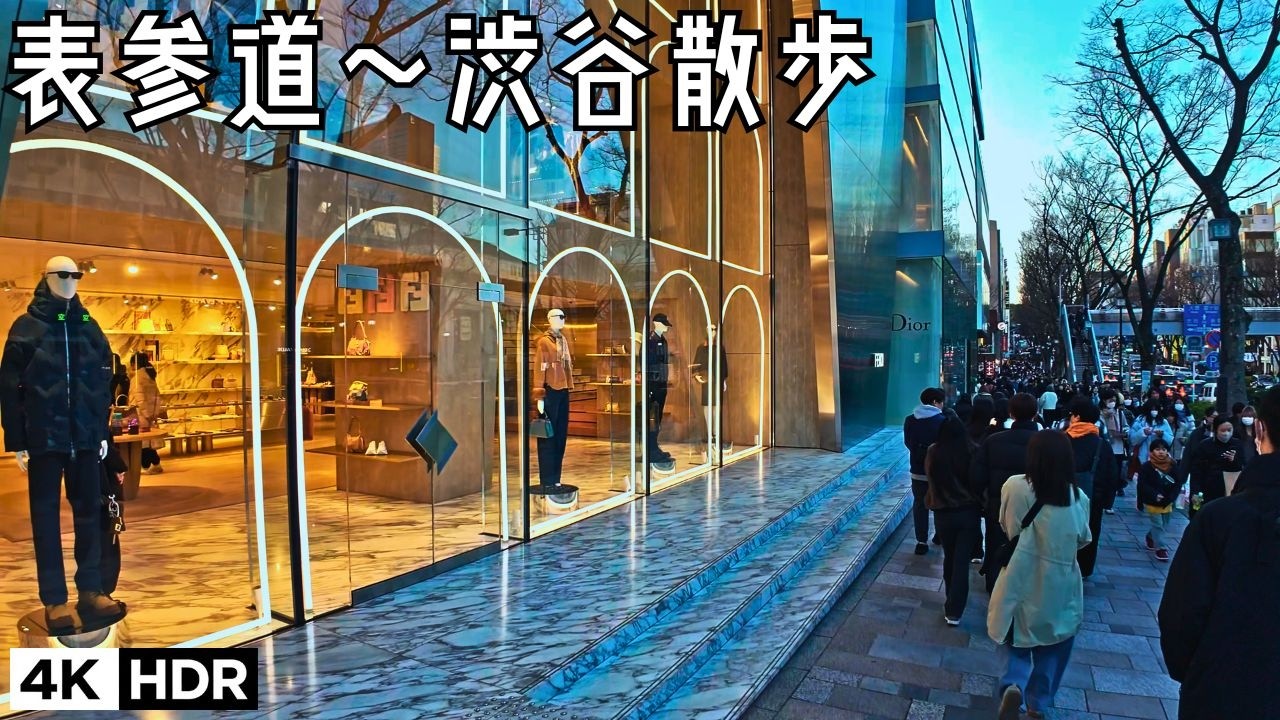 💗A Stylish Winter Walk through Crowded Streets | Omotesando to Shibuya in Tokyo Jp 2026 4kHDR