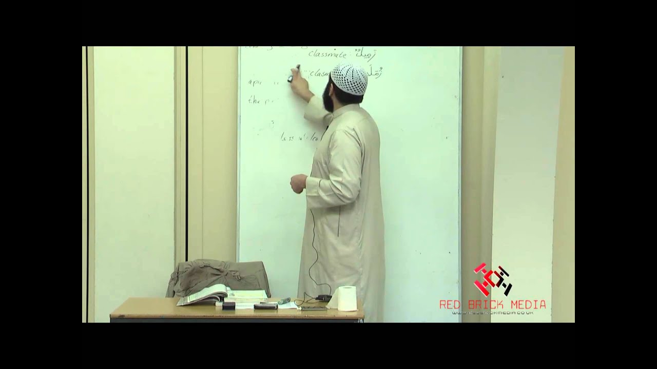Al-Arabiyyah Bayna Yadayk by Ustadh Abdul-Karim Lesson 5
