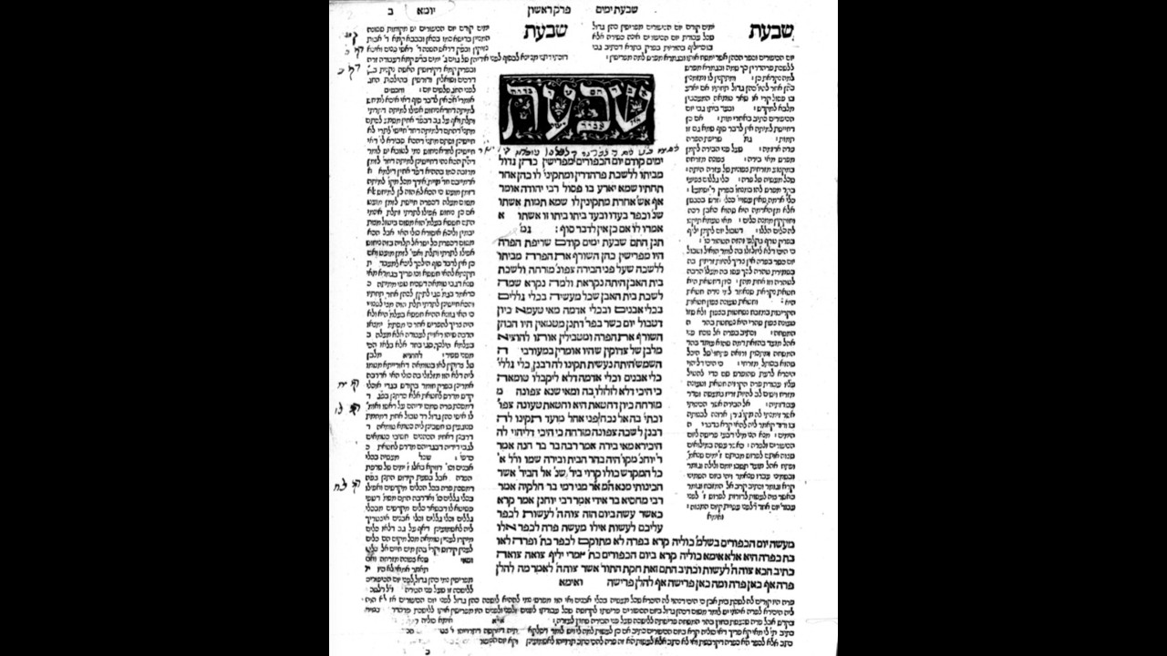 003 בבא מציעא ב א (הקדמות כלליות יסודיות לתלמוד)