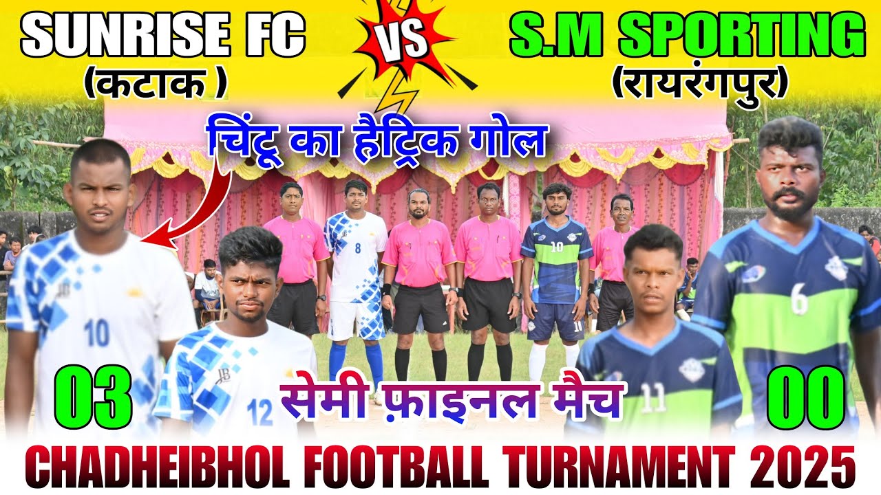 Semi Final Match // Sunrise Fc Cuttack vs SM Sporting // Chadheibhol Football Turnament 2025