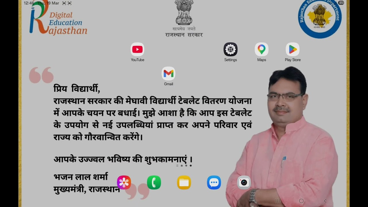 Game ko hack karne Wali website new viral# video ×