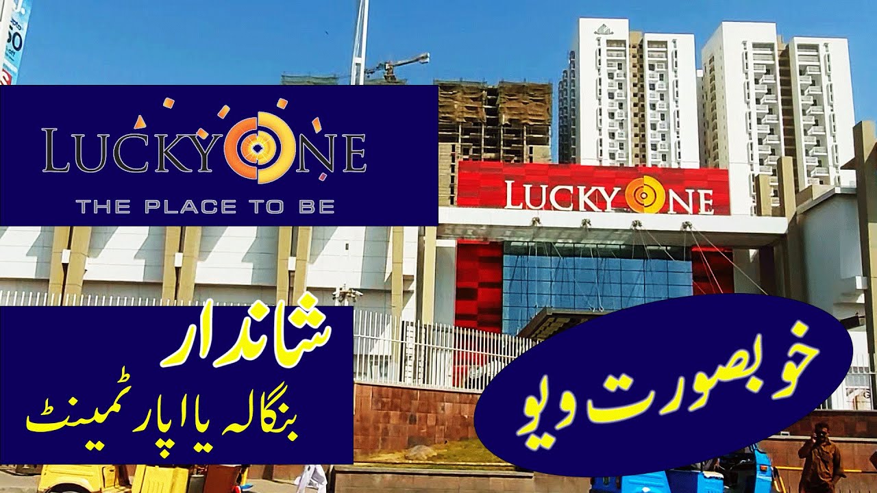 Lucky One Mall & Grand Size Apartments with Stunning View | 4 Bedroom and 3 Bedroom