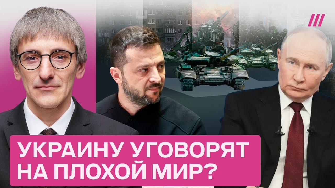 Европа сдает Украину. Фишман &mdash; о переговорах, посикунчиках и &laquo;аккуратненьких&raquo; бомбардировках