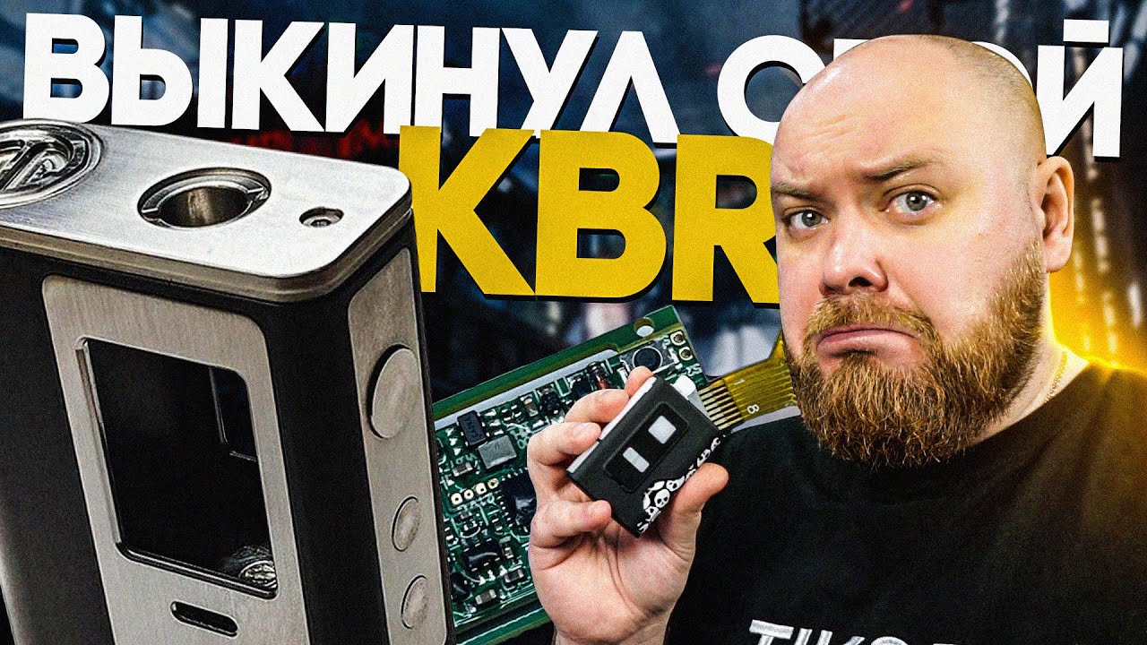BORO MOD на плате YiHi SX600J | Убийца KBRа