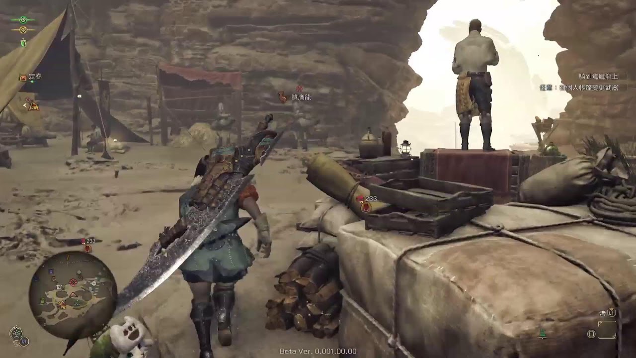 Monster Hunter Wilds Demo