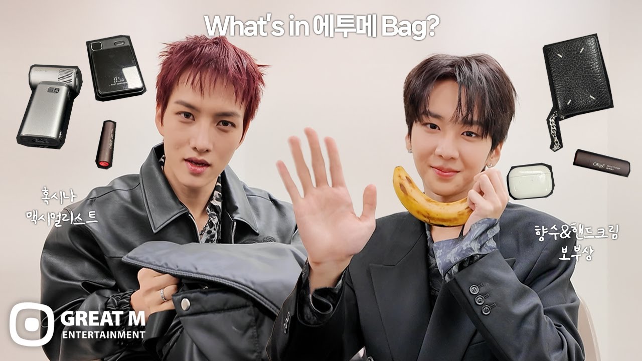 What's in 82MAJOR's bag? SEONGIL&SEONGMO! | 82MAJOR(82메이저)