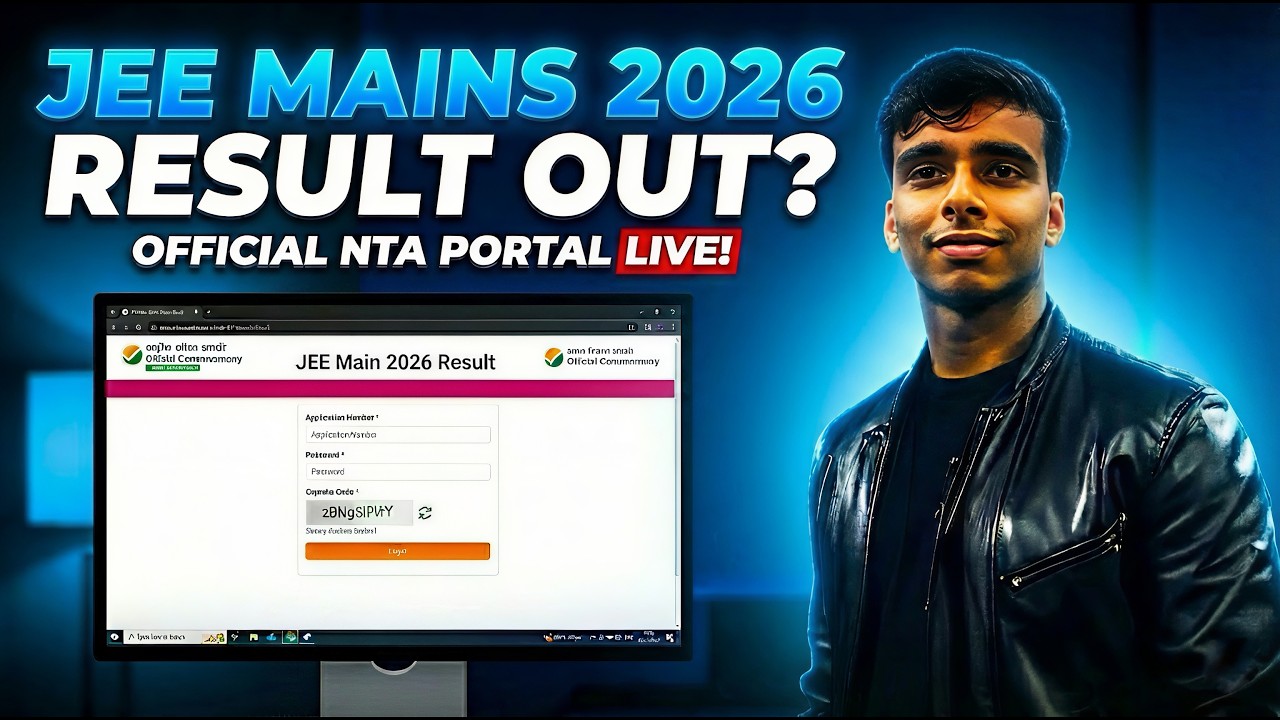 JEE Mains Result 2026 🤔🔥 JEE Mains Result Date 2026 (NOT OUT YET) 🤔 JEE Mains 2026 Result Tonight 😱🔥