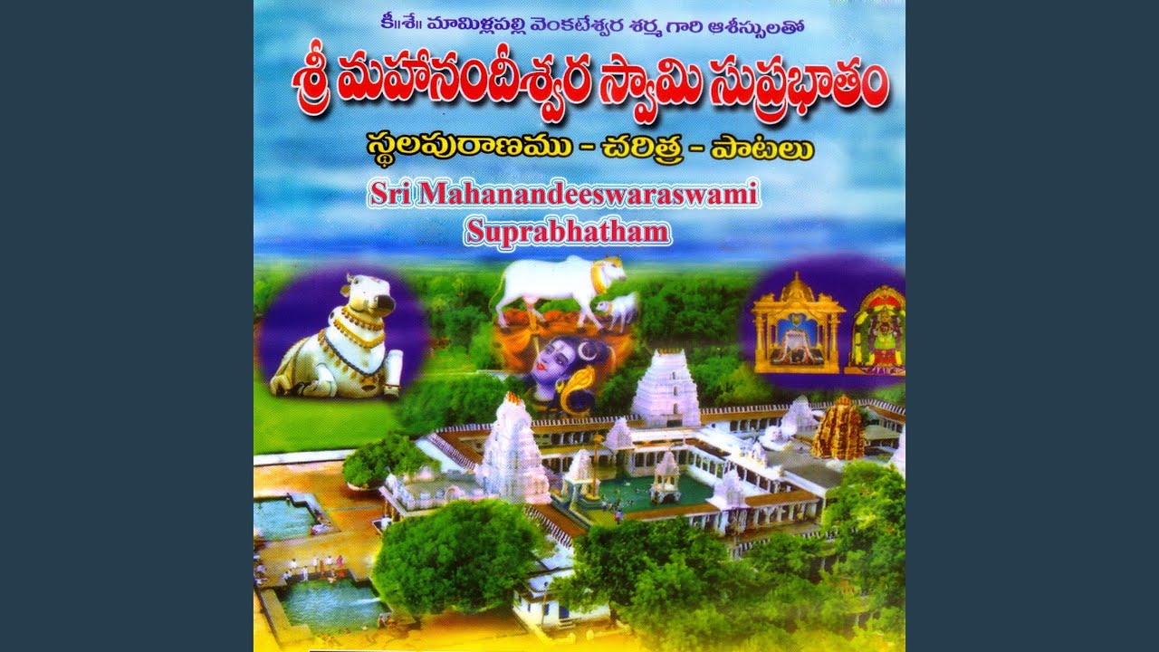 Uma Sundari