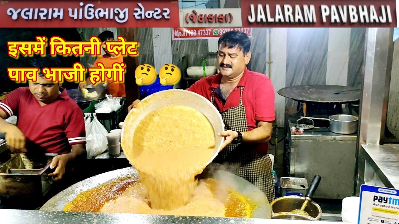 Jalaram Pav Bhaji | jethakaka | surat street food | Pav Bhaji Recipe