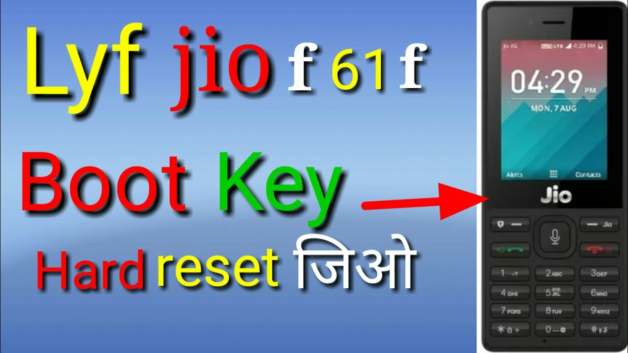 Lyf jio boot key f61f hardreset||जिओ4g lyf बूट की,