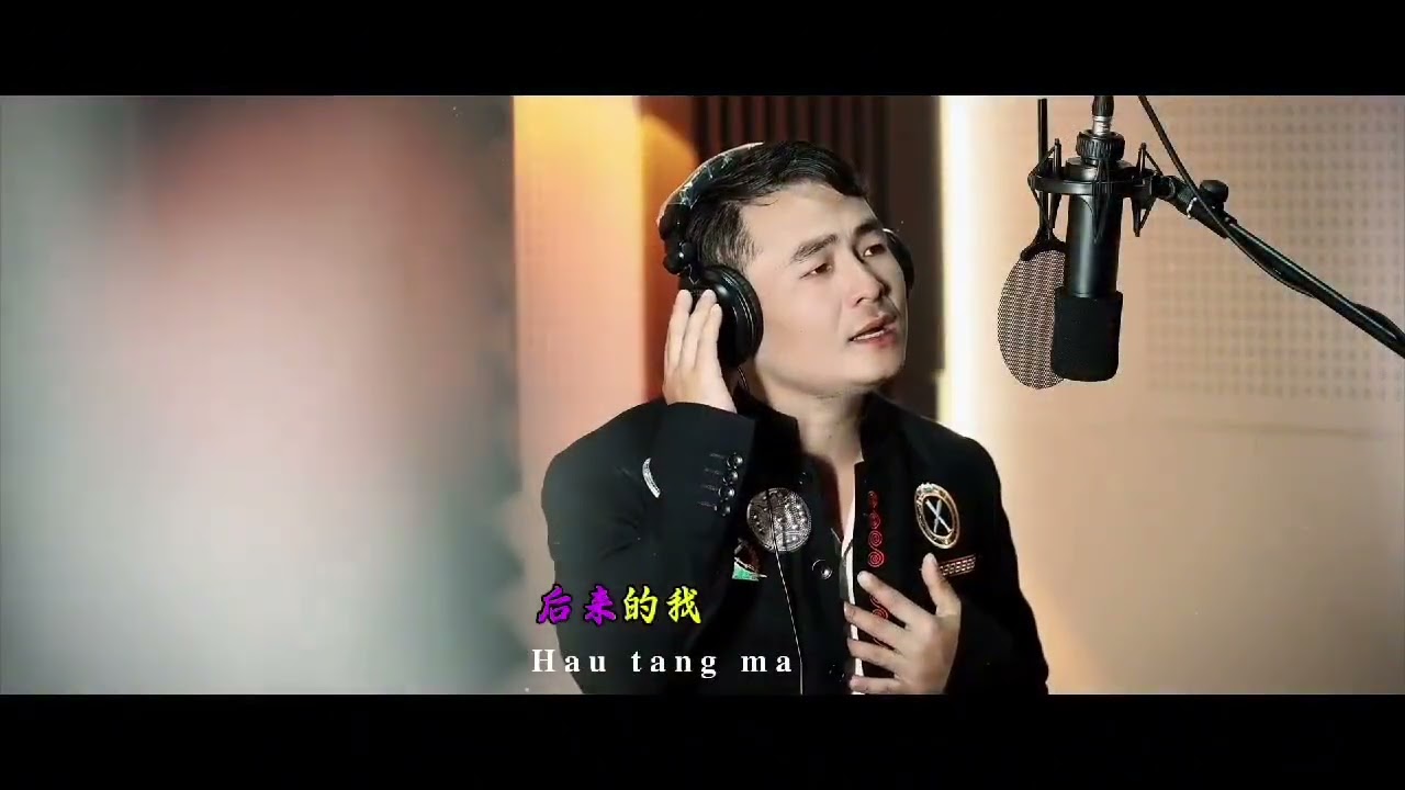 jingpo song GANG LUM IMYIT（景颇歌曲 离婚的心痛）