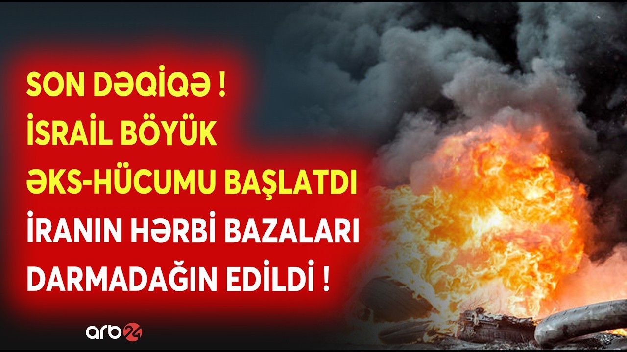 İsrail İrana DAĞIDICI HÜCUMU BAŞLATDI: Hərbi bazalar DARMADAĞIN EDİLDİ - Raketlər TƏCİLİ İŞƏ DÜŞDÜ