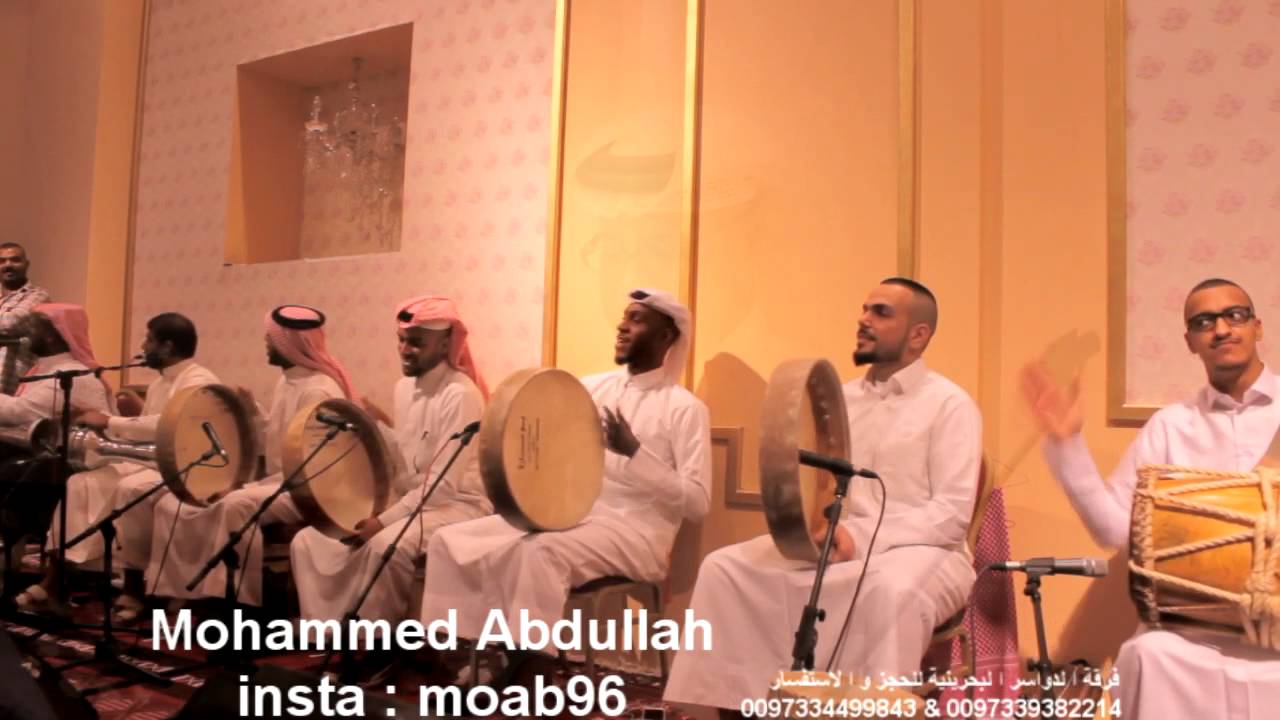 فرقة الدواسر البحرينية _ دهن ورد الفنان اسماعيل سلطان
