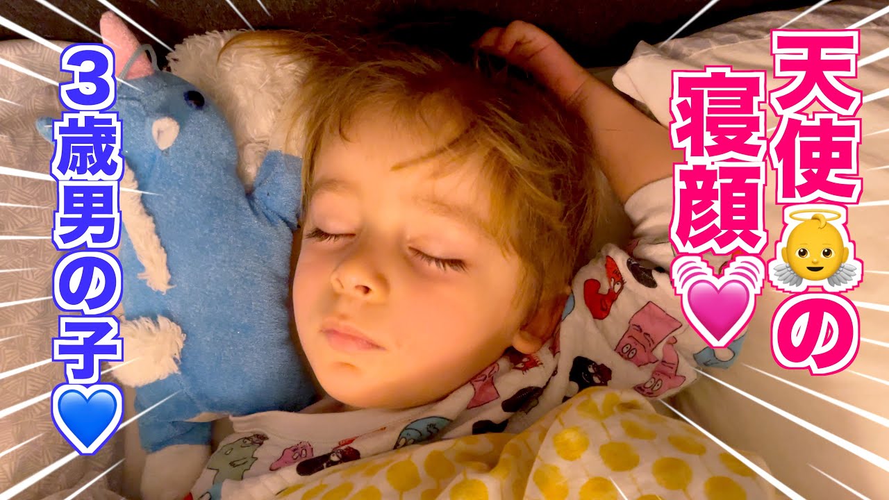 【週末密着】ノアとまったり過ごす日曜日｜毎晩天使の寝顔で寝るノア｜パパがいないからワンオペ中｜国際ファミリー｜家族全員マルチリンガル｜国際結婚｜【後編】