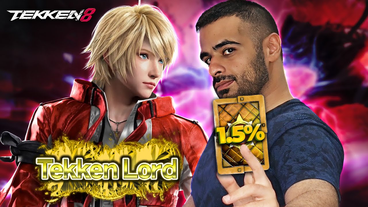 [ Tekken 8 ] لحظة الوصول الى التوب 1.5% على العالم