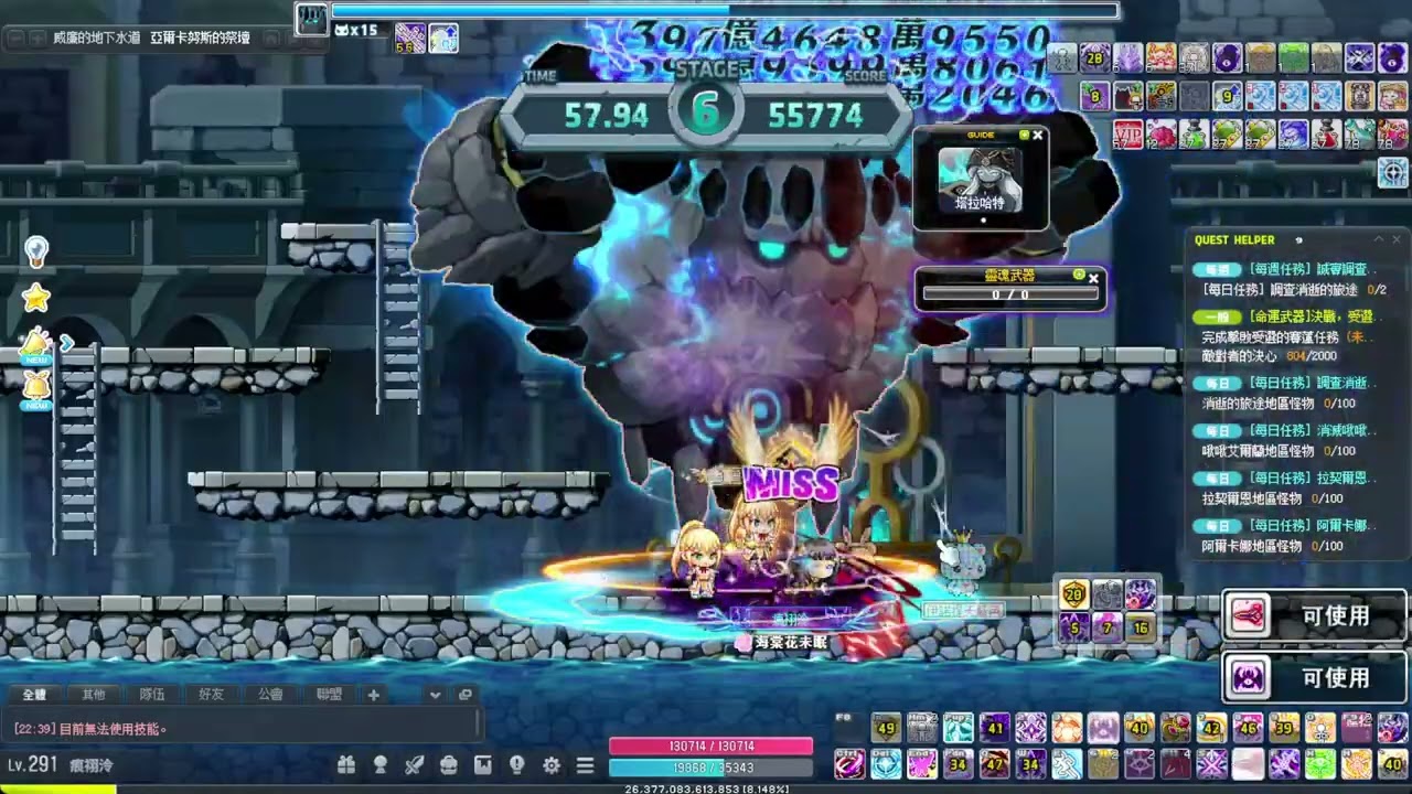 TMS  新楓之谷 【小霖】6轉 黑騎士 戰鬥力8.4億 下水道戰鬥力5.8億 下水道 96704分 (2026.1.10)