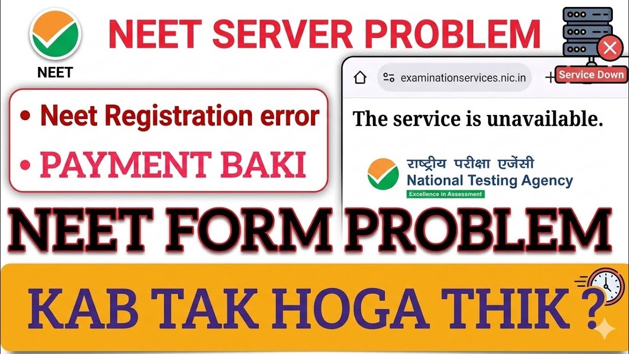 NEET Form Fill Problem 2026 | NEET Server Problem 2026 | NEET UG Form Not Working | NEET
