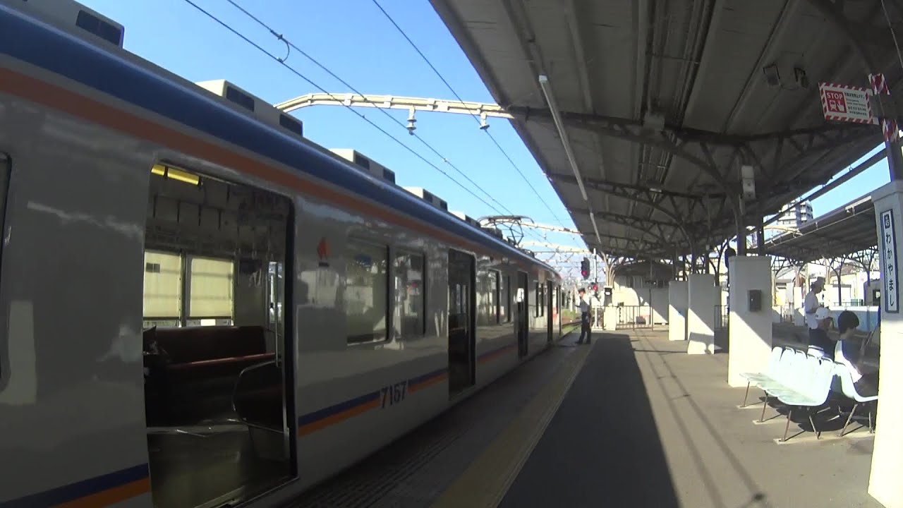 車いす道中記和歌山編 和歌山市駅乗り換え 南海和歌山港線和歌山市駅行普通列車めでたい電車→南海本線特急サザン 和歌山県和歌山市編